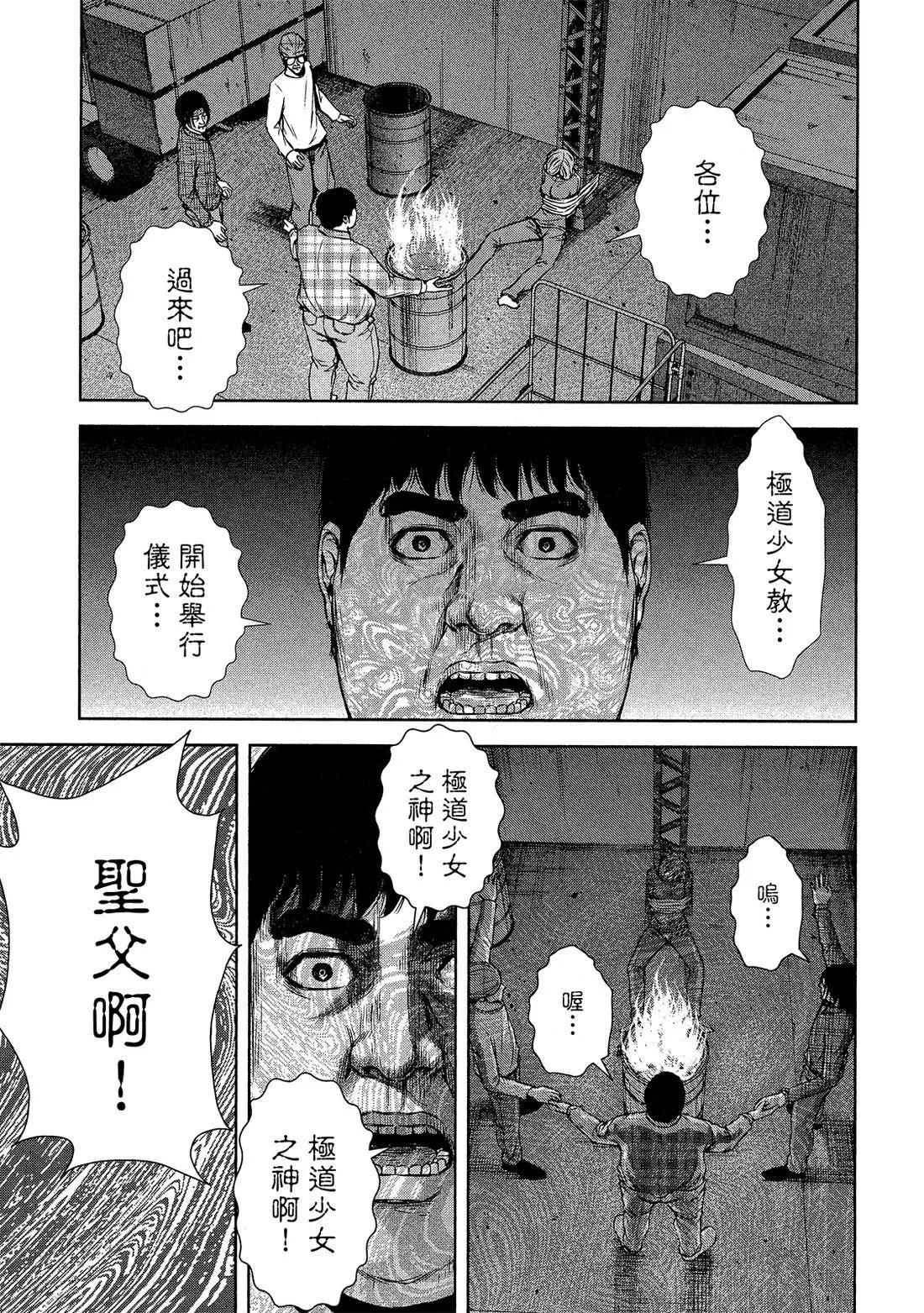 第 157 页