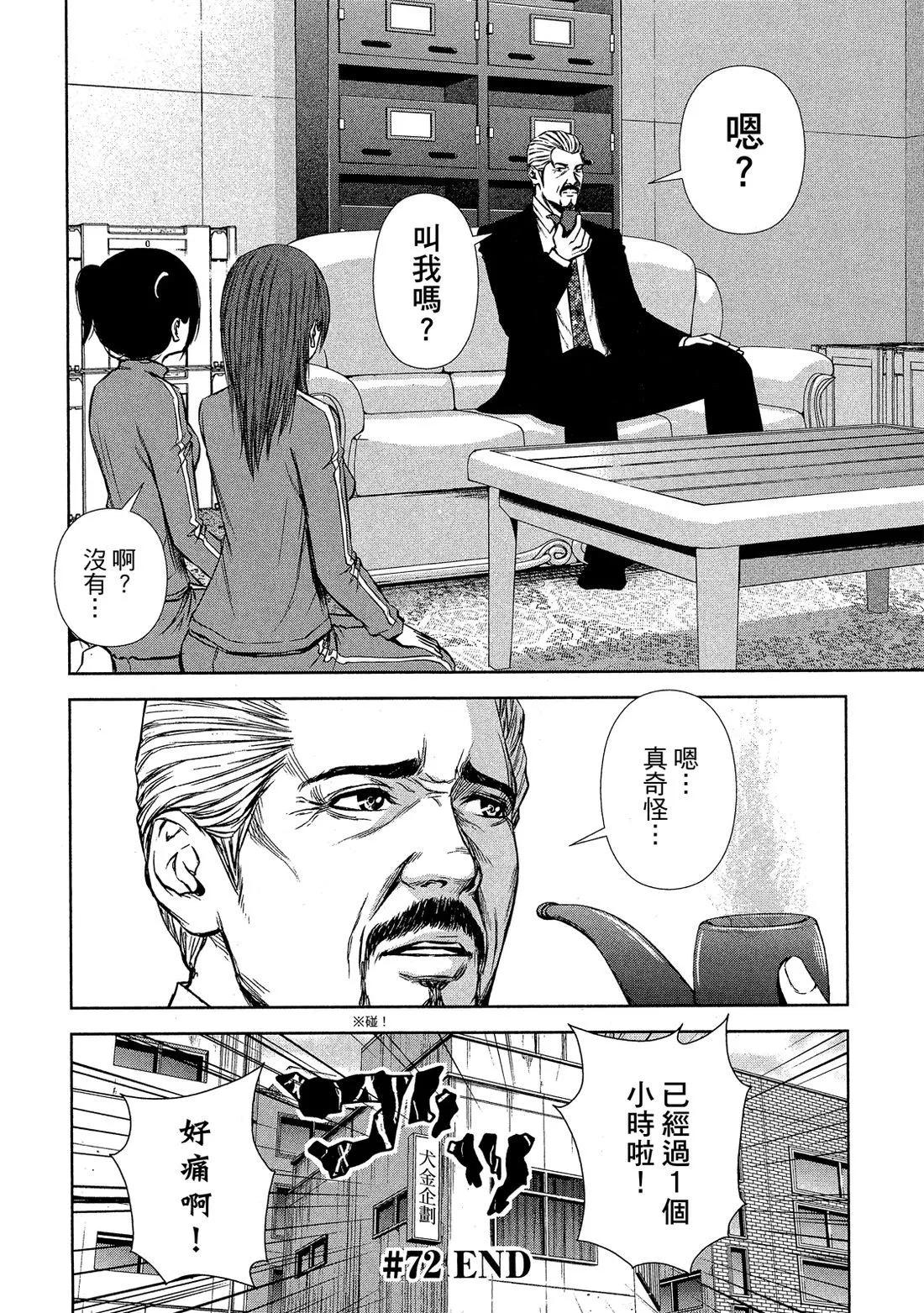 第 158 页