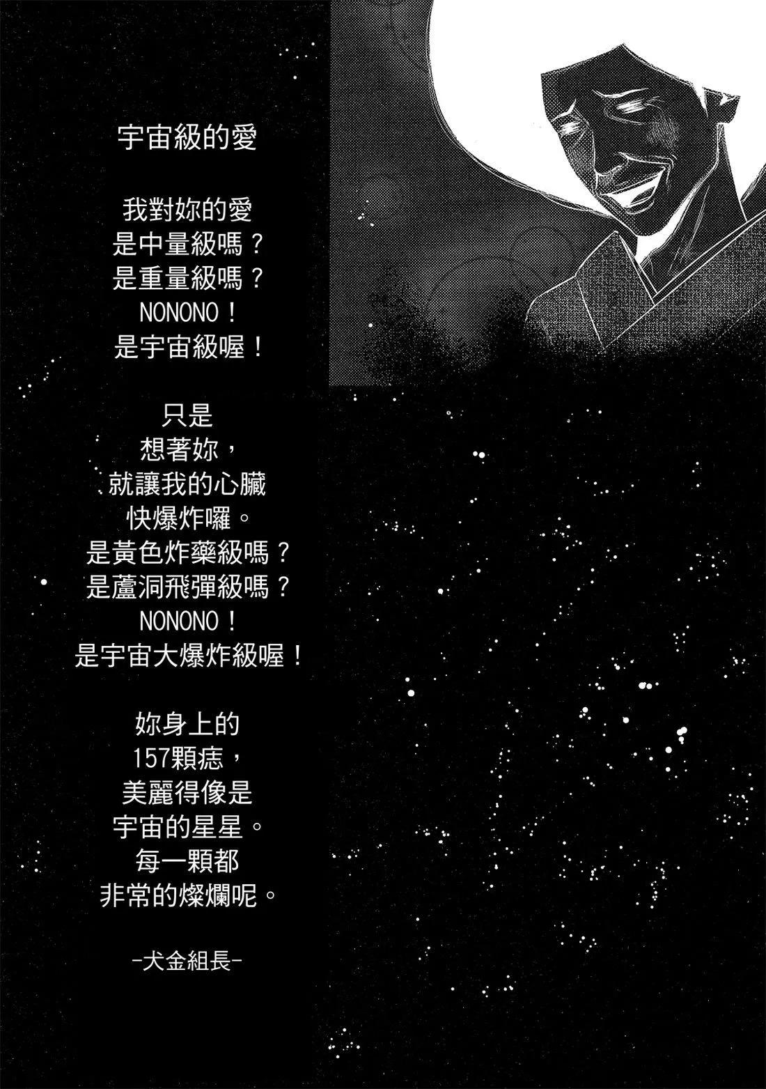 第 159 页