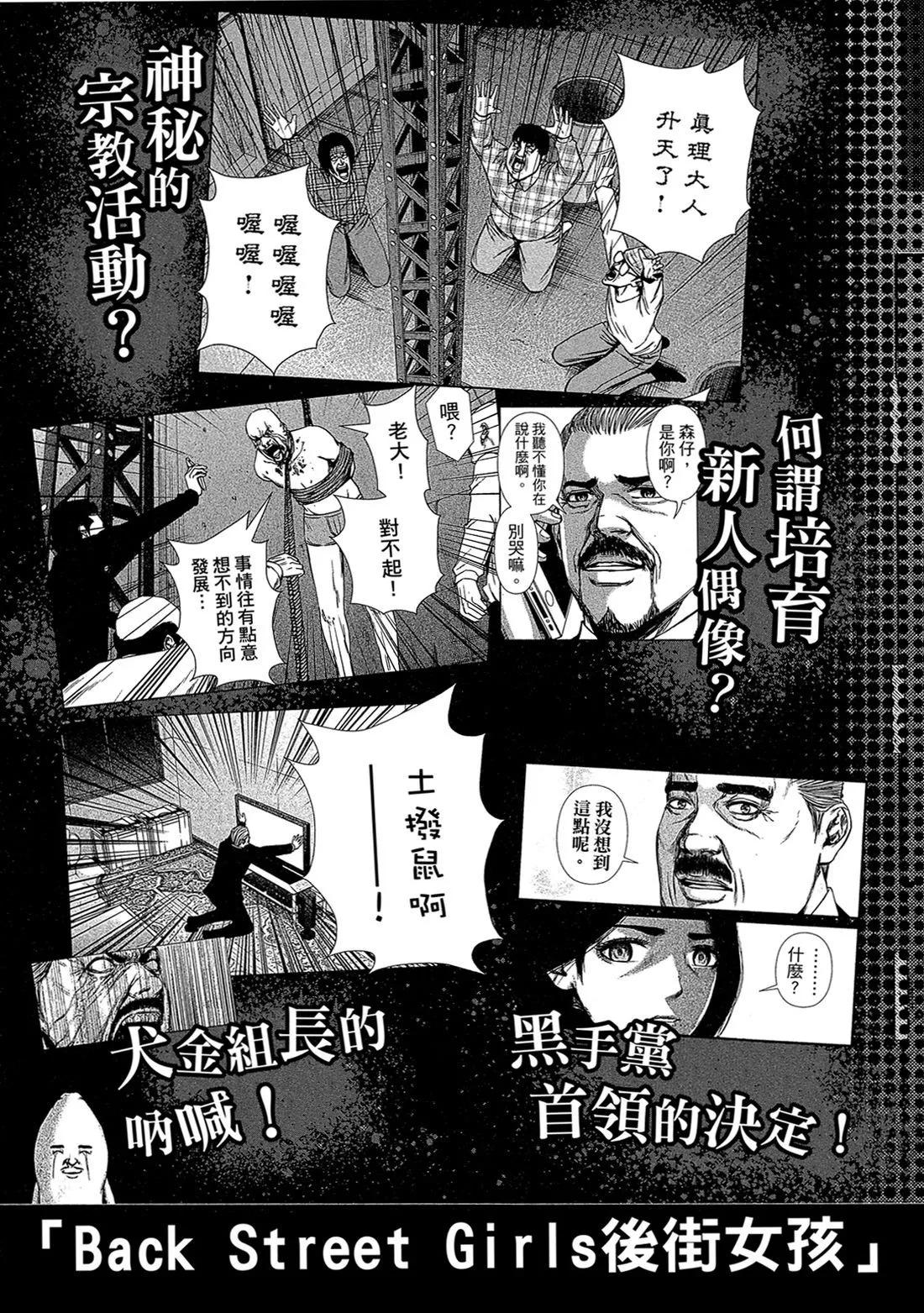第 161 页
