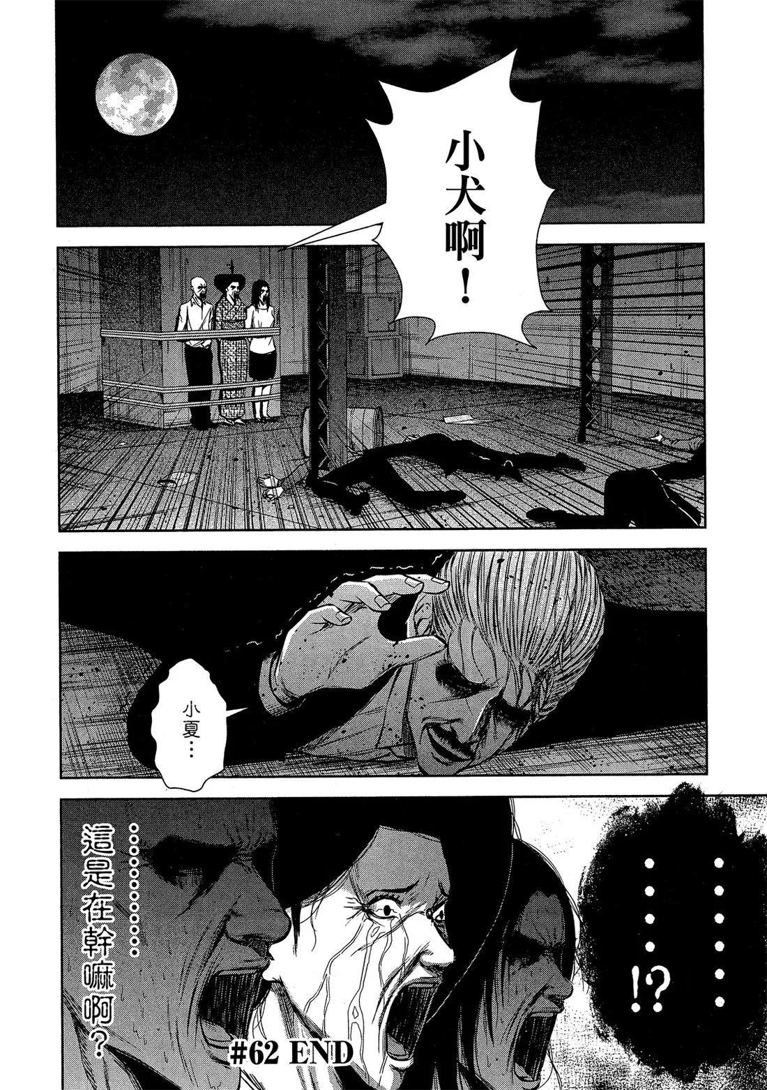 第 28 页