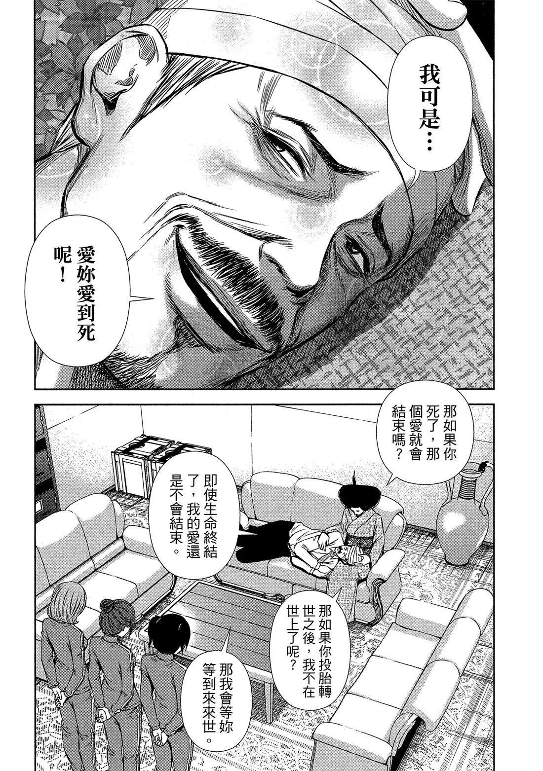 第 32 页
