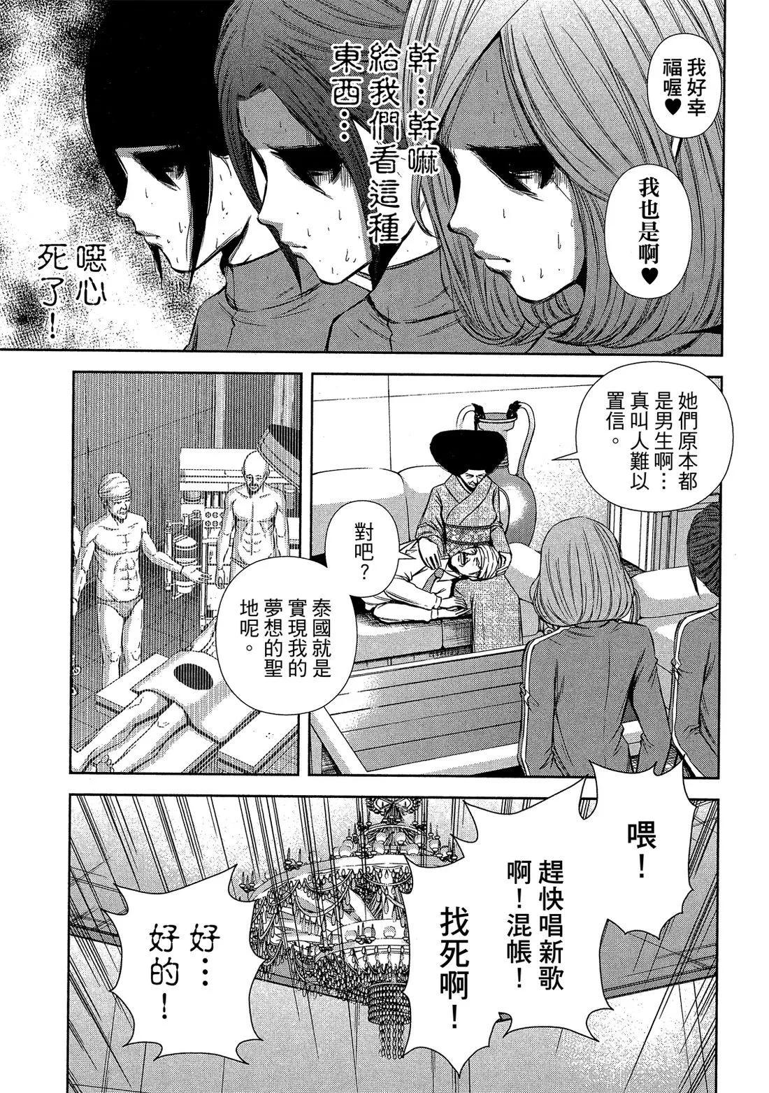 第 33 页