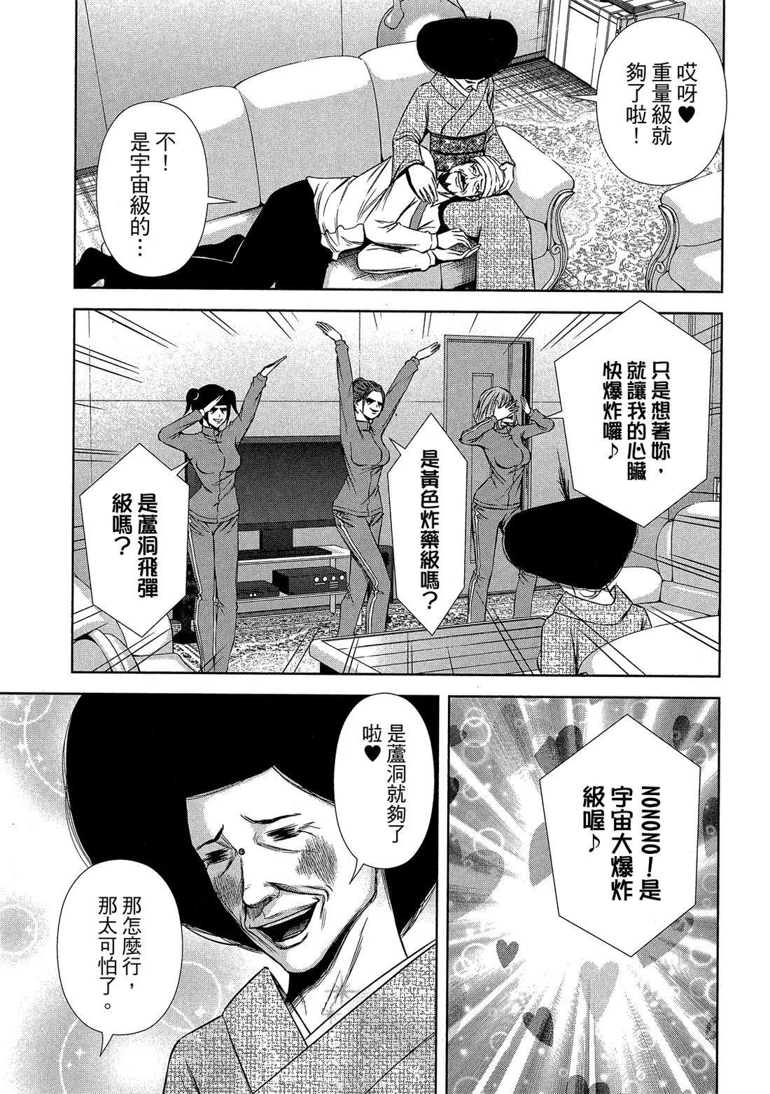 第 35 页