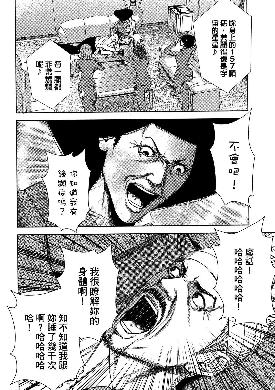 第 36 页