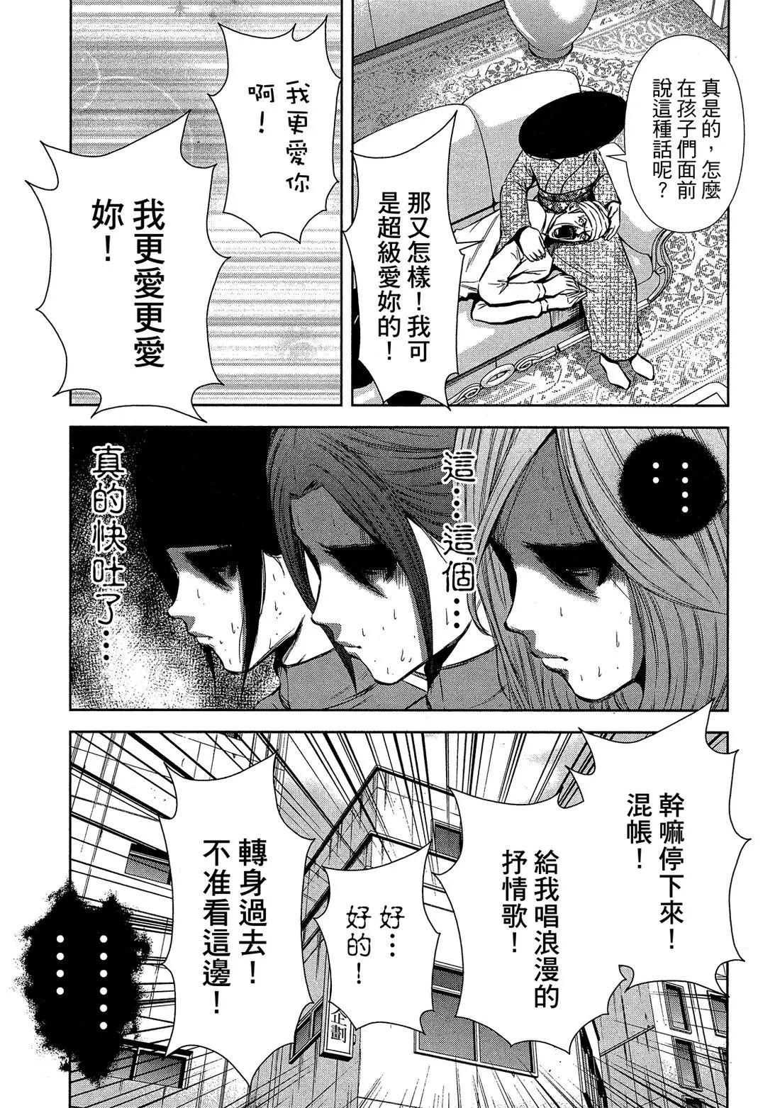 第 37 页