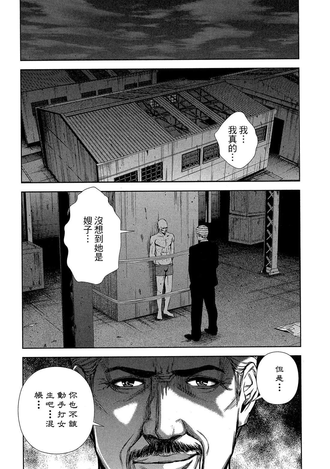 第 38 页