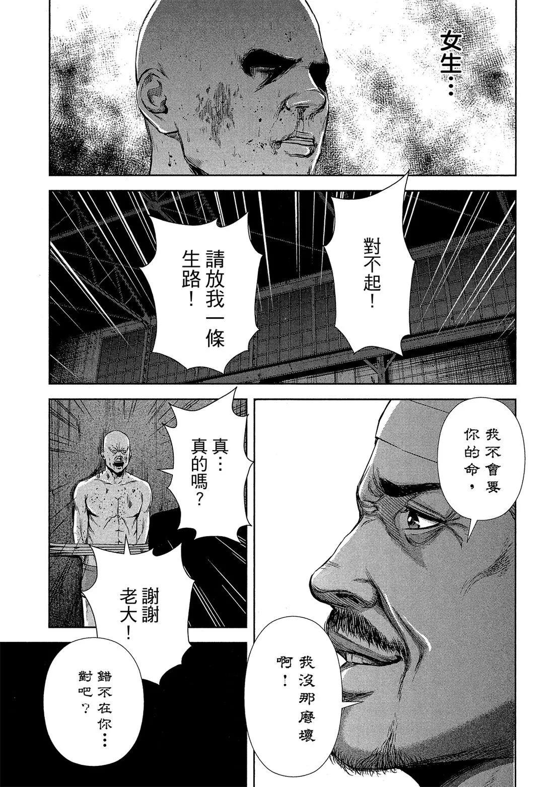 第 39 页
