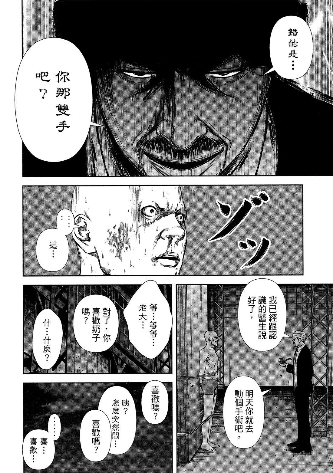 第 40 页