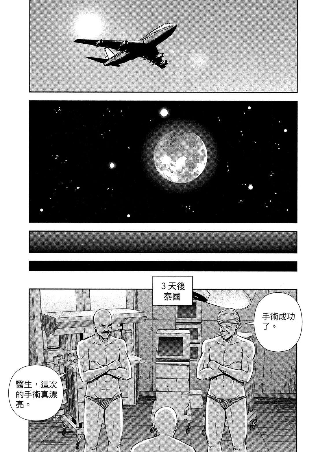 第 41 页