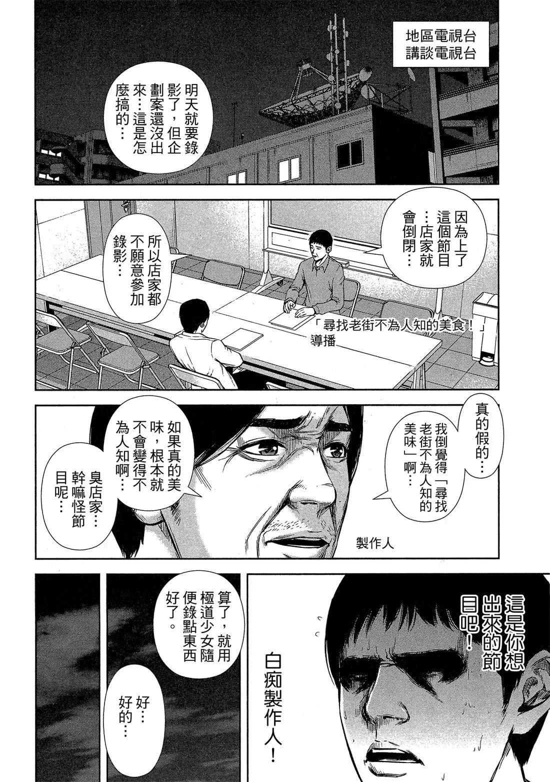 第 44 页