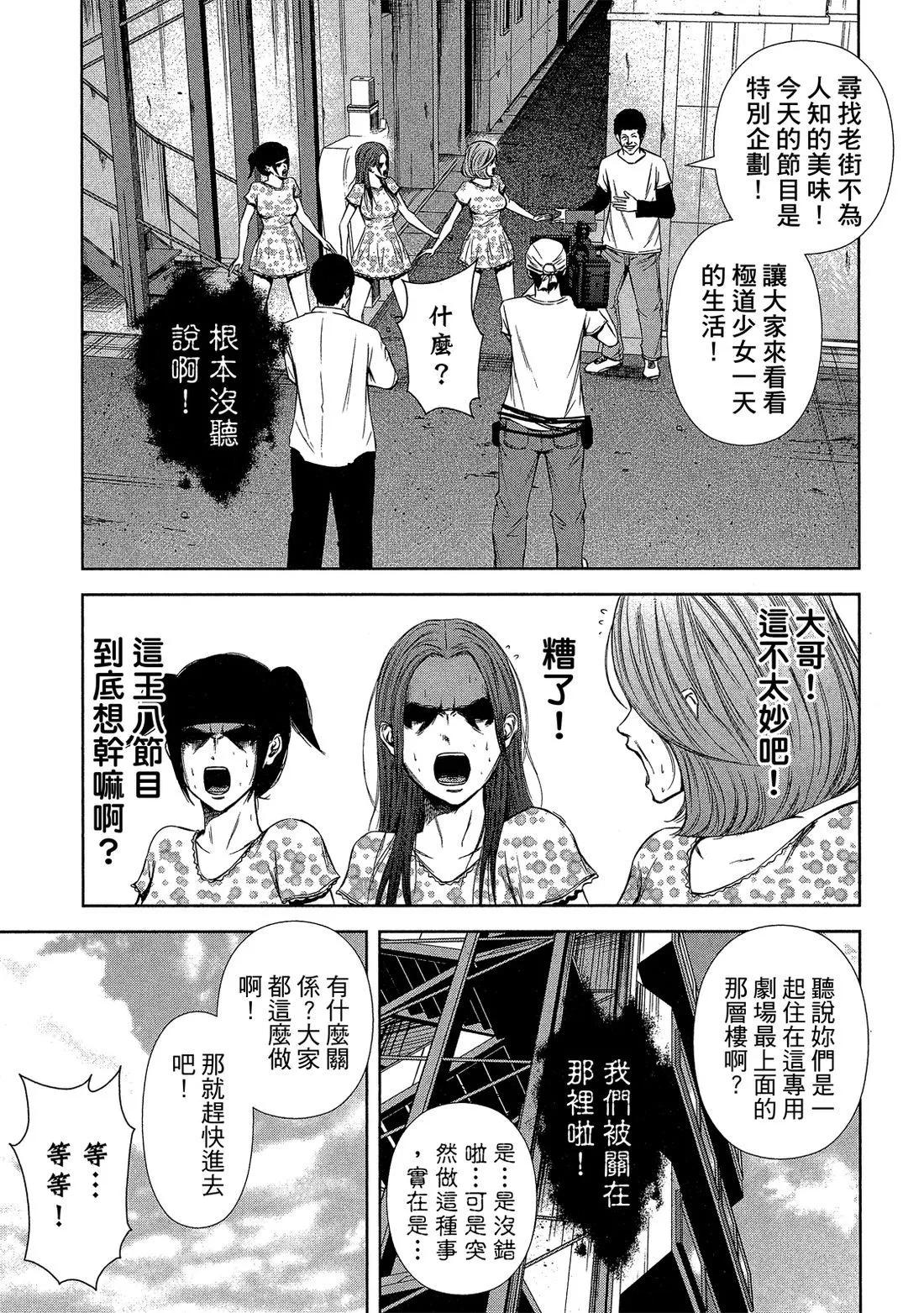第 45 页
