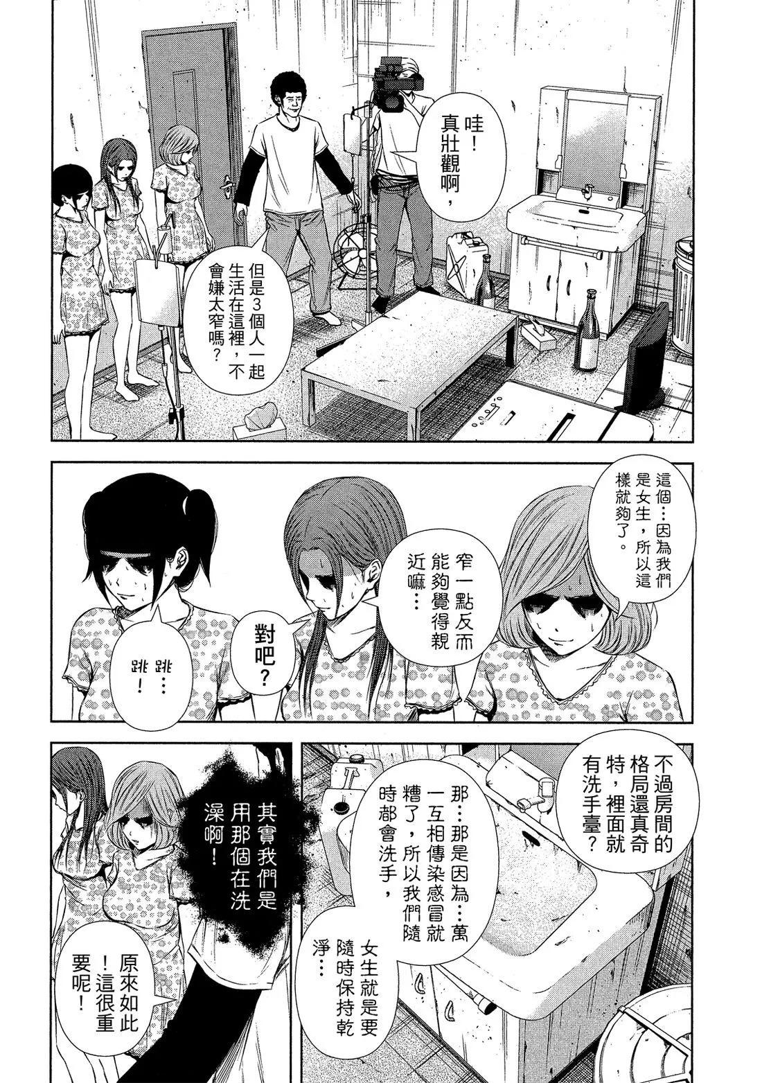 第 46 页