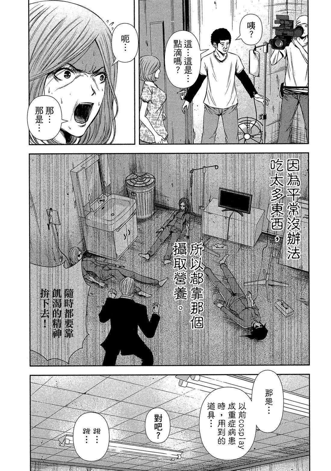 第 47 页