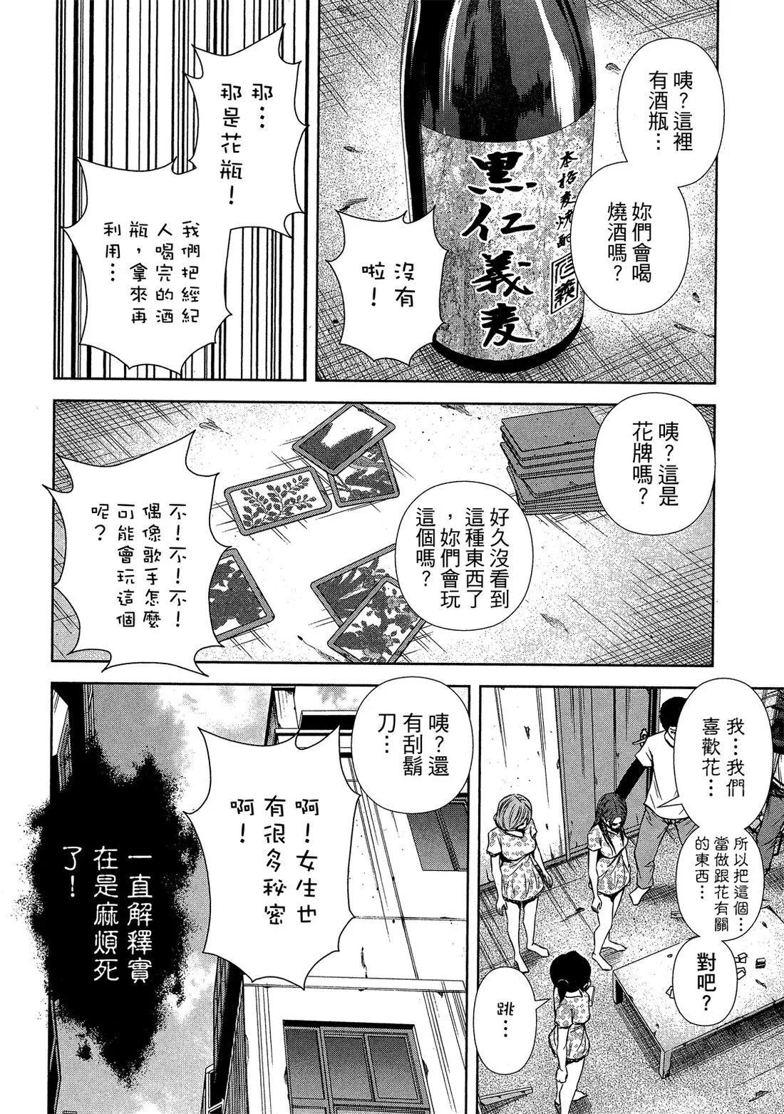 第 48 页
