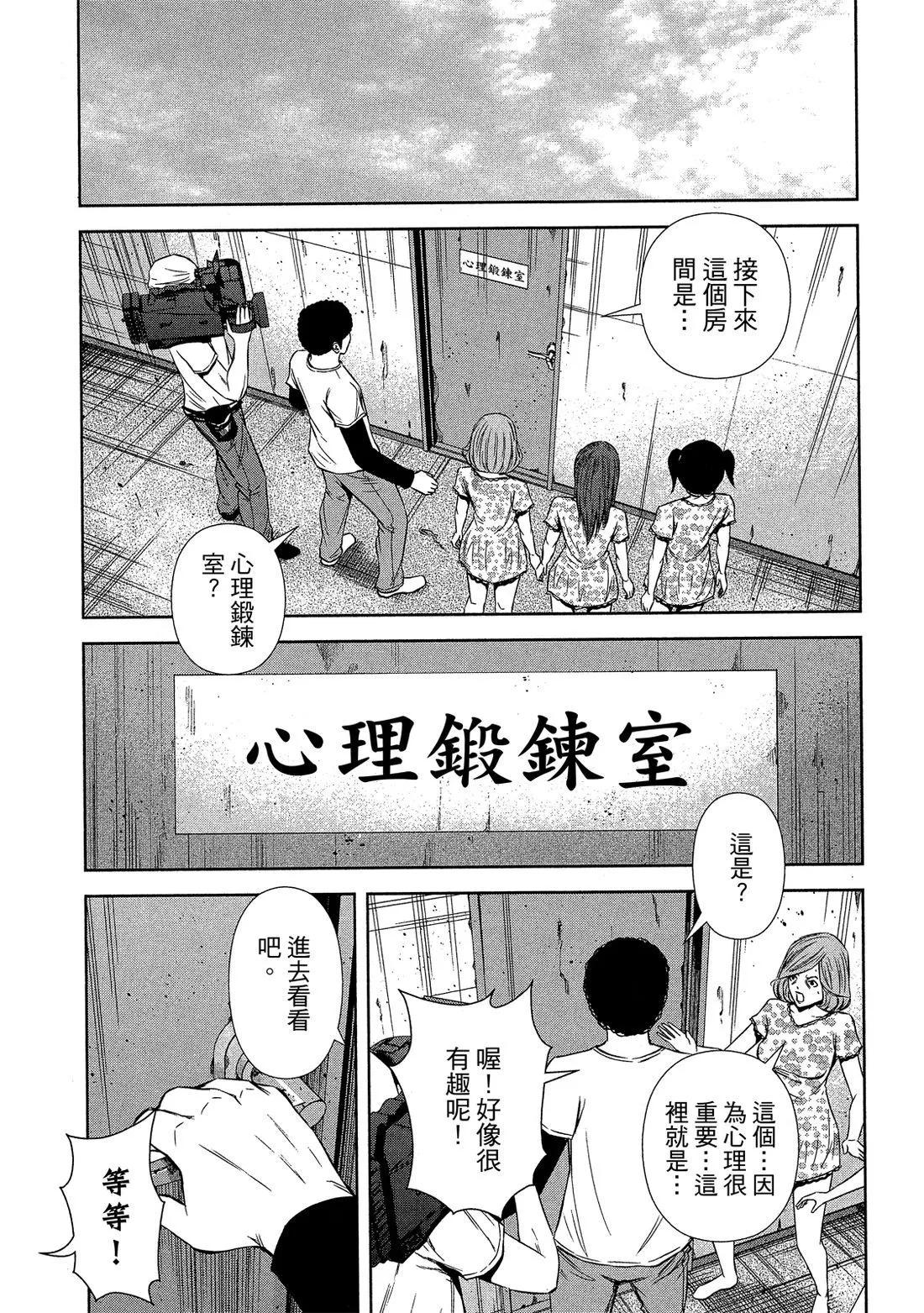 第 49 页