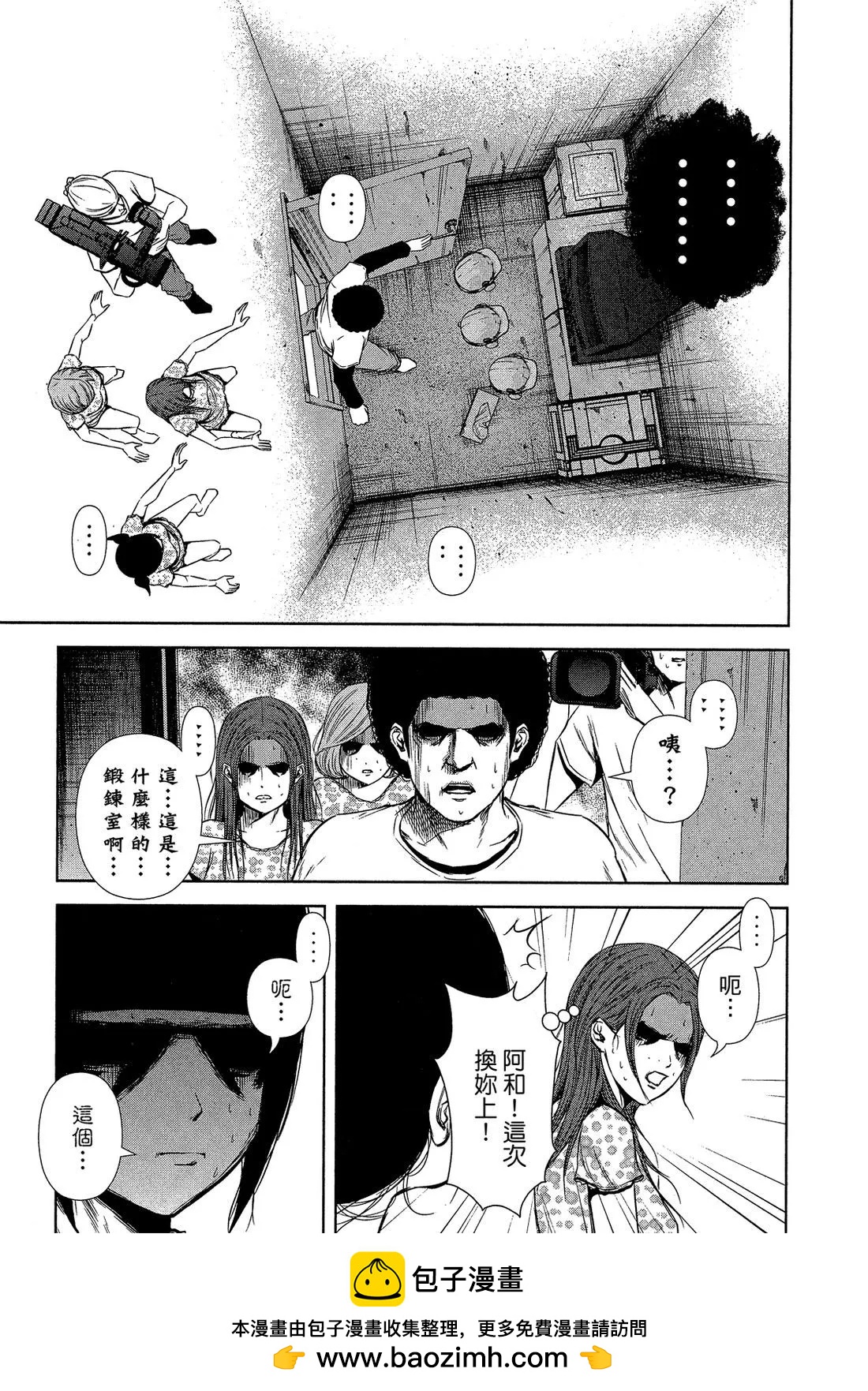 第 50 页