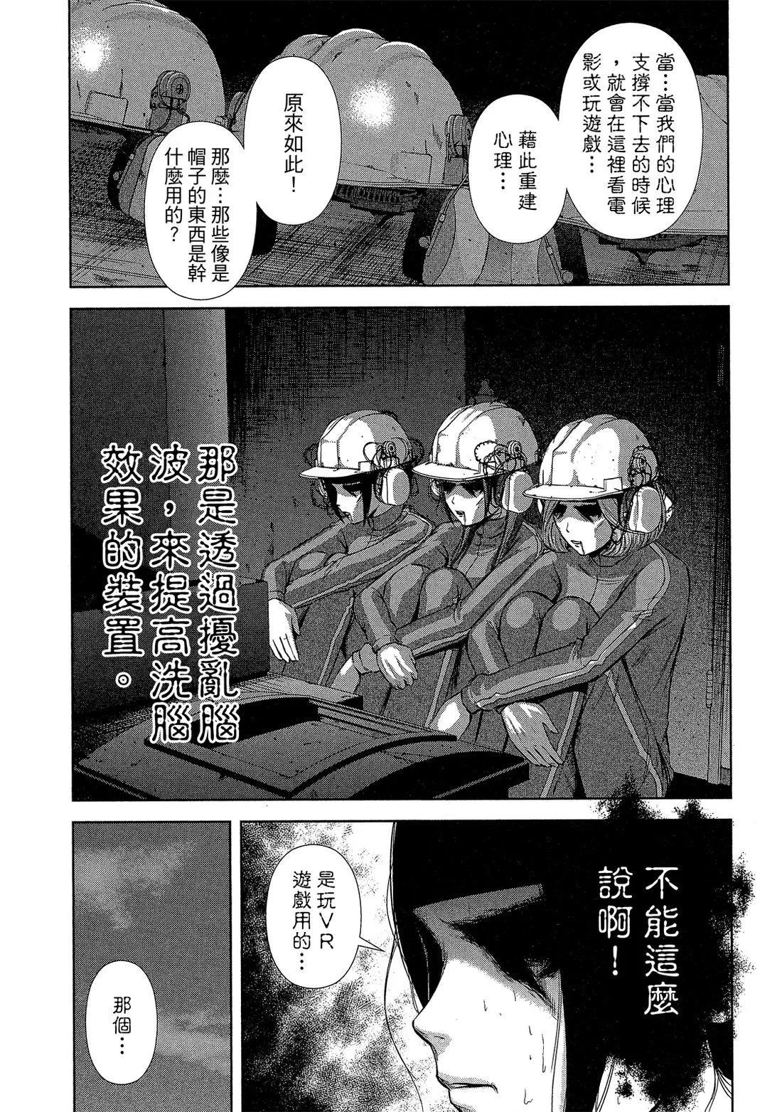 第 51 页