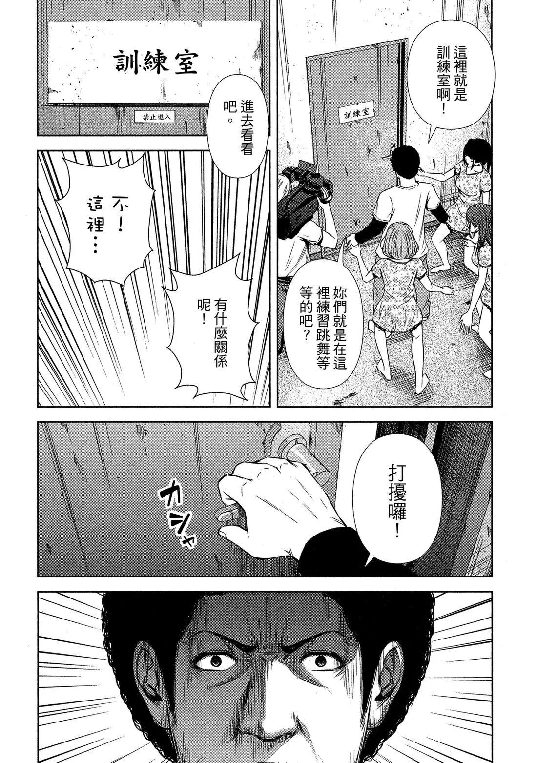 第 52 页