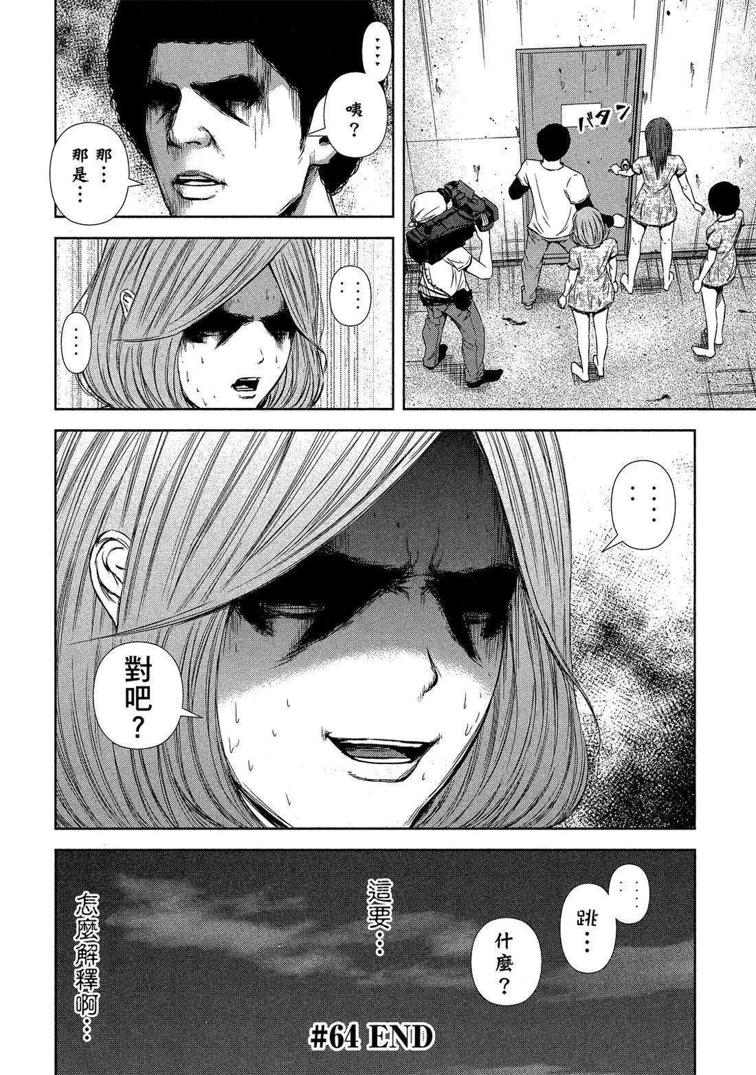 第 54 页