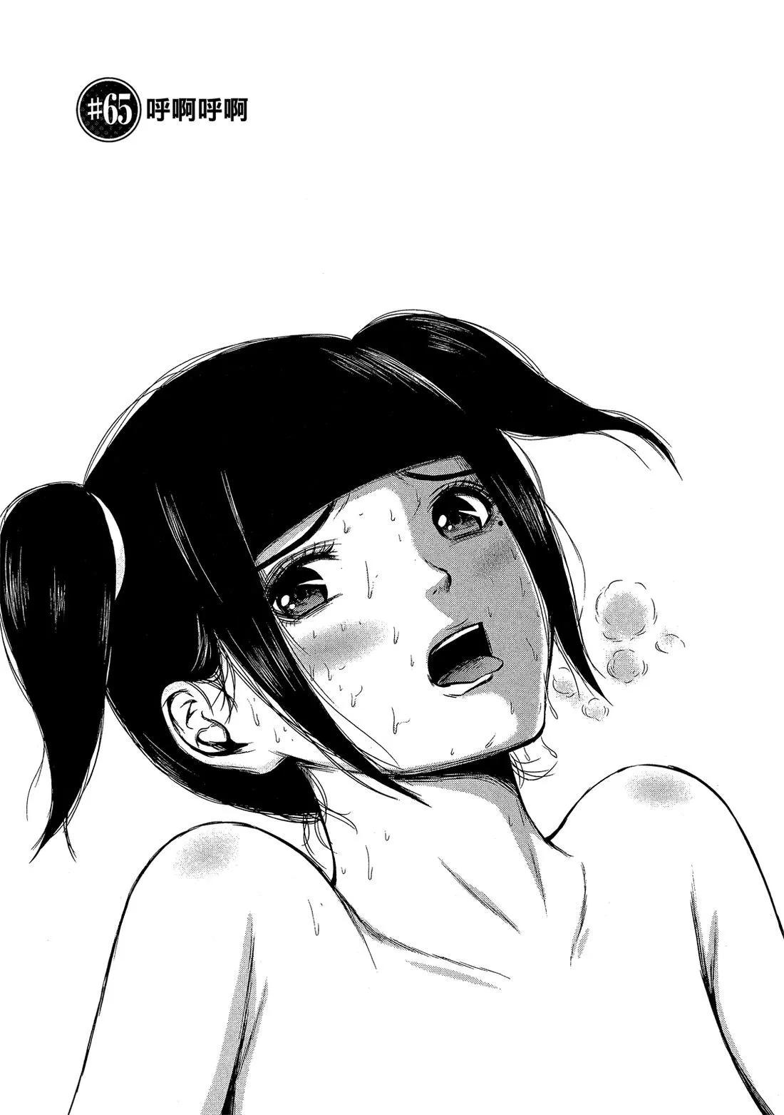 第 57 页