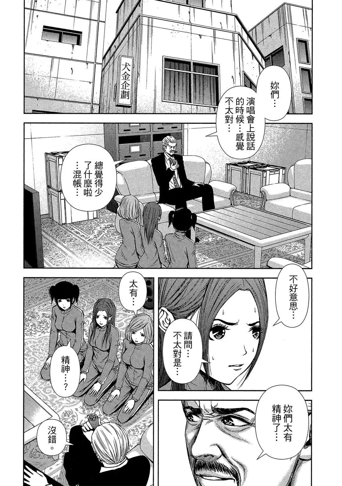 第 58 页