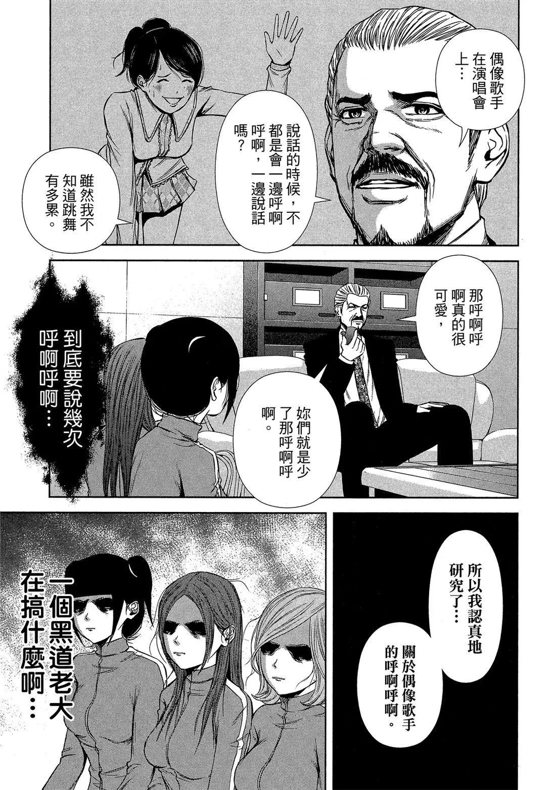 第 59 页