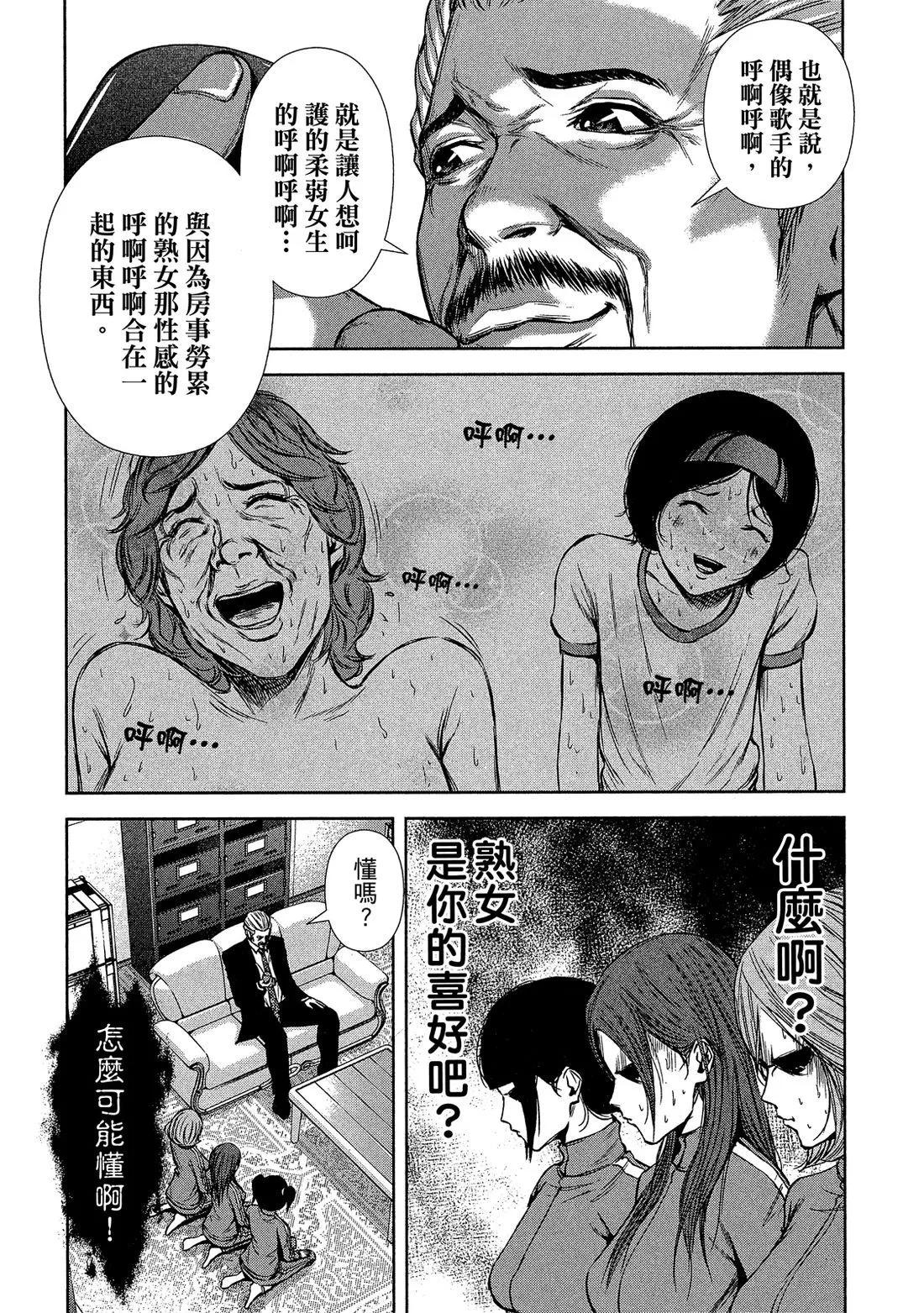 第 60 页