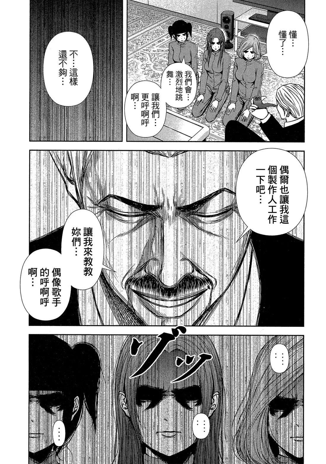 第 61 页