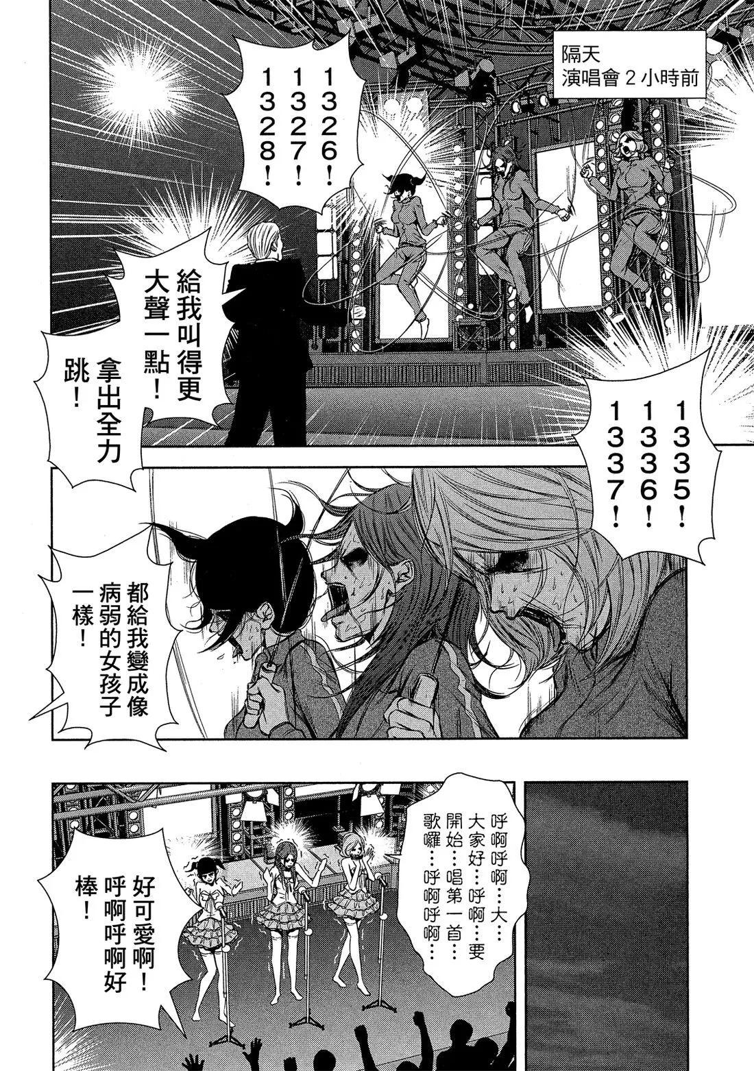 第 62 页