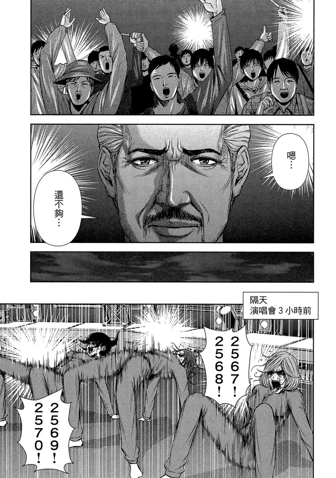 第 63 页