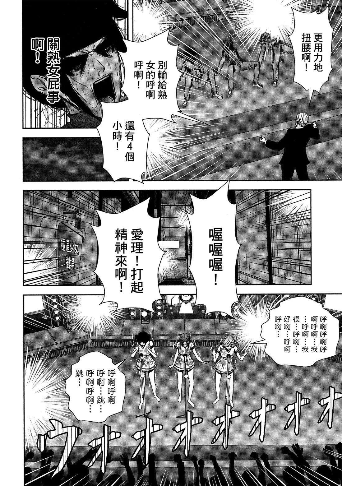 第 64 页