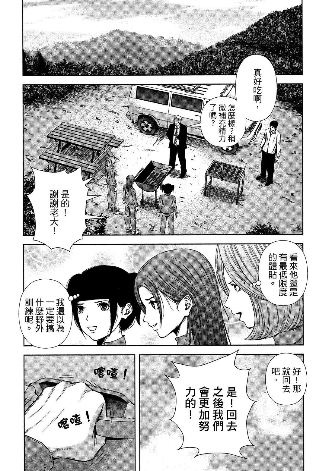 第 66 页