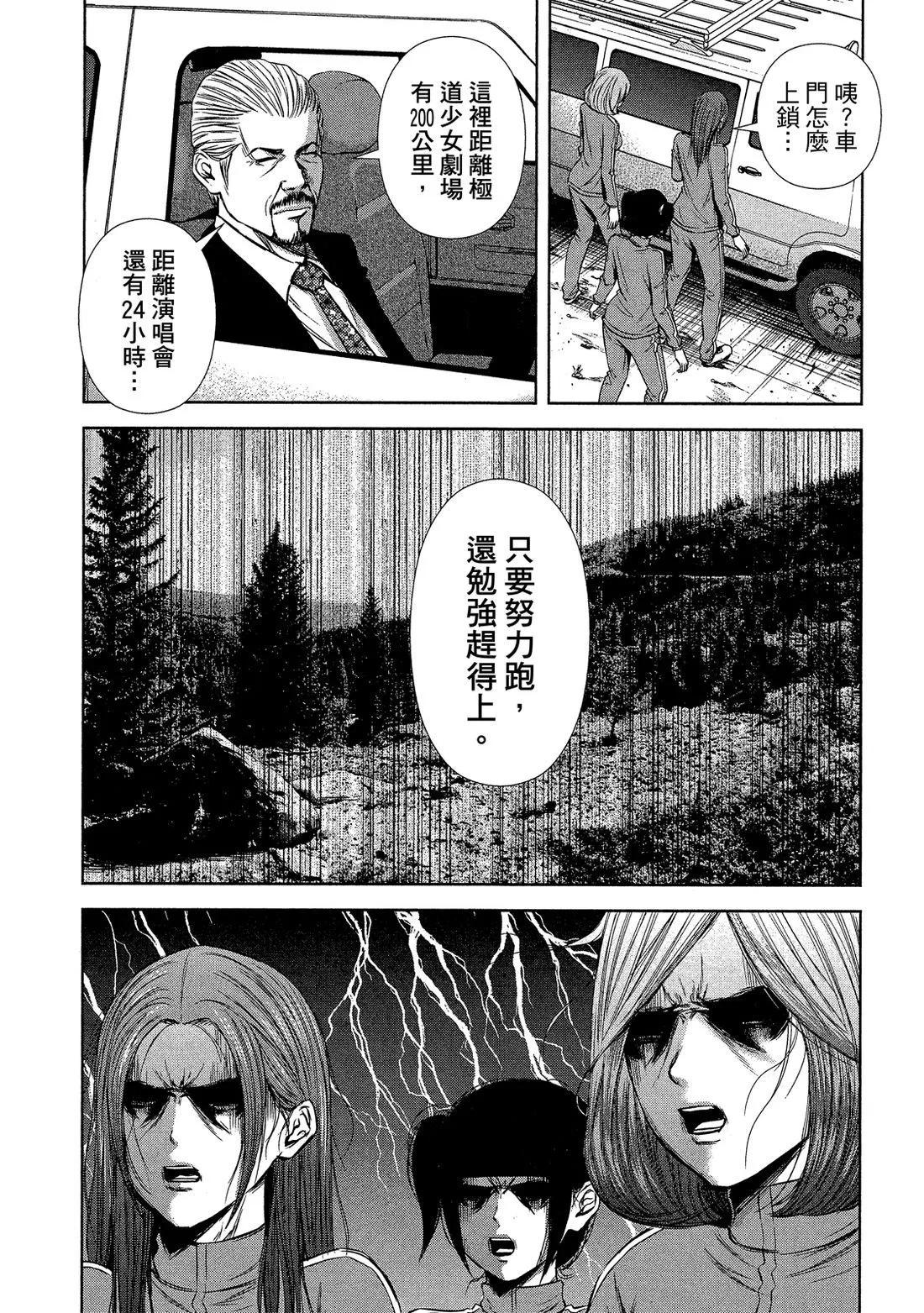 第 67 页