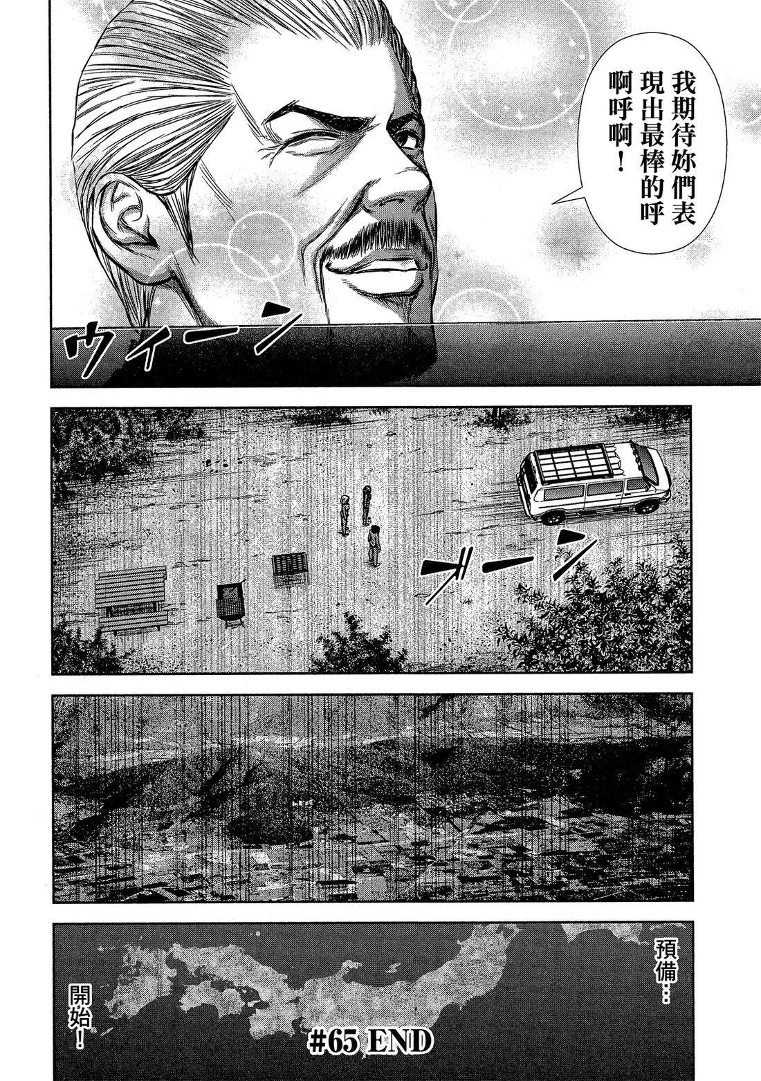 第 68 页