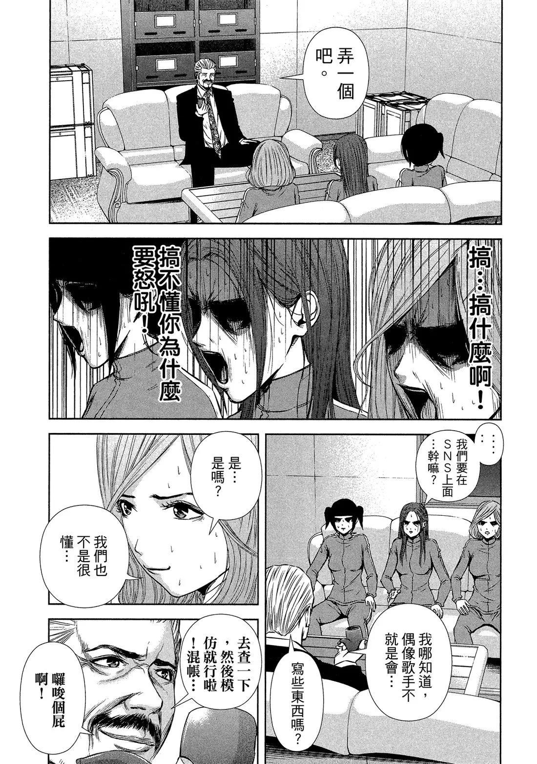 第 71 页