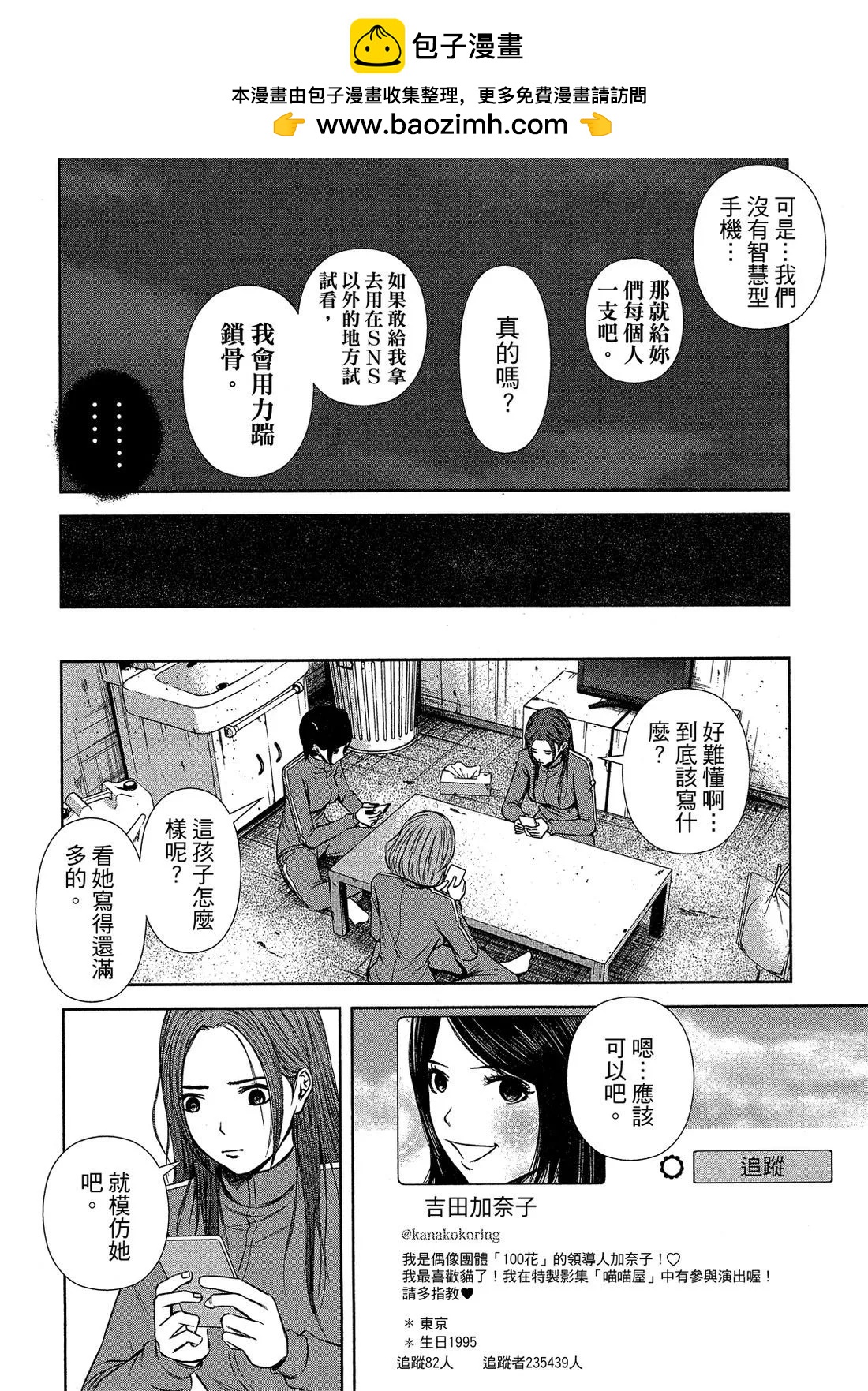 第 72 页