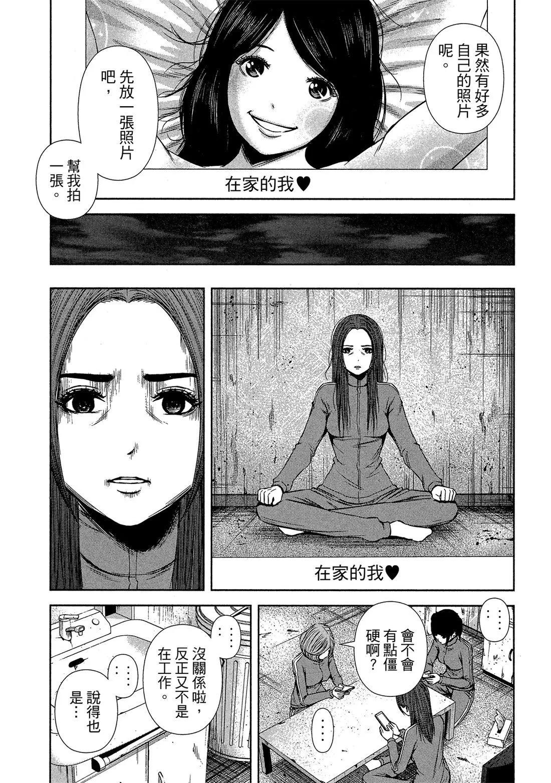 第 73 页