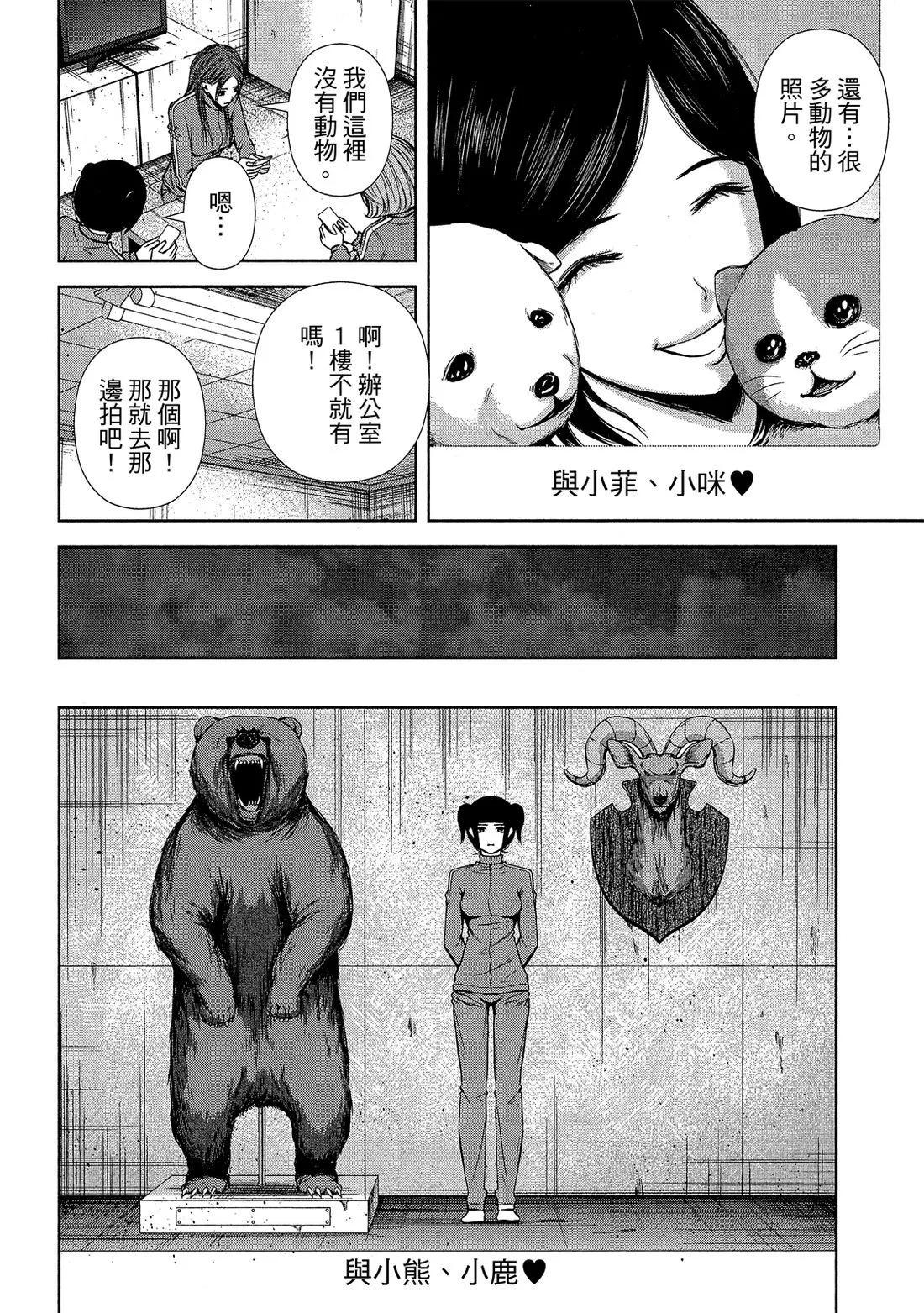 第 74 页