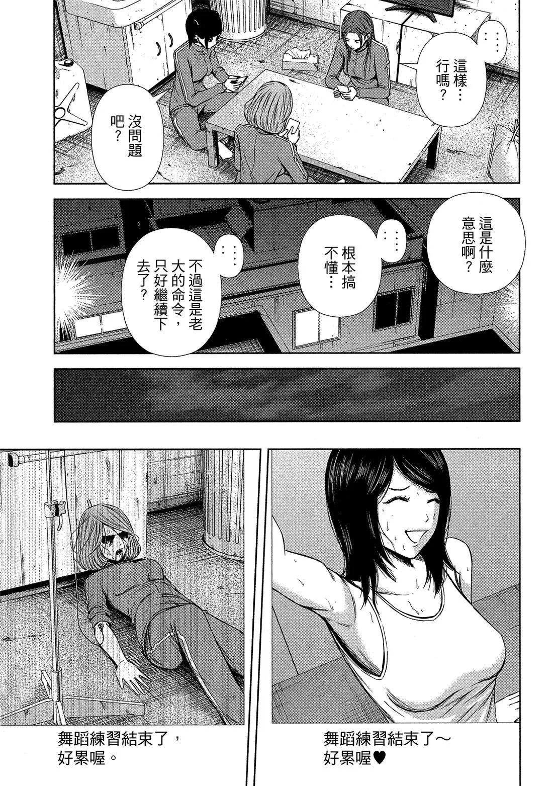 第 75 页