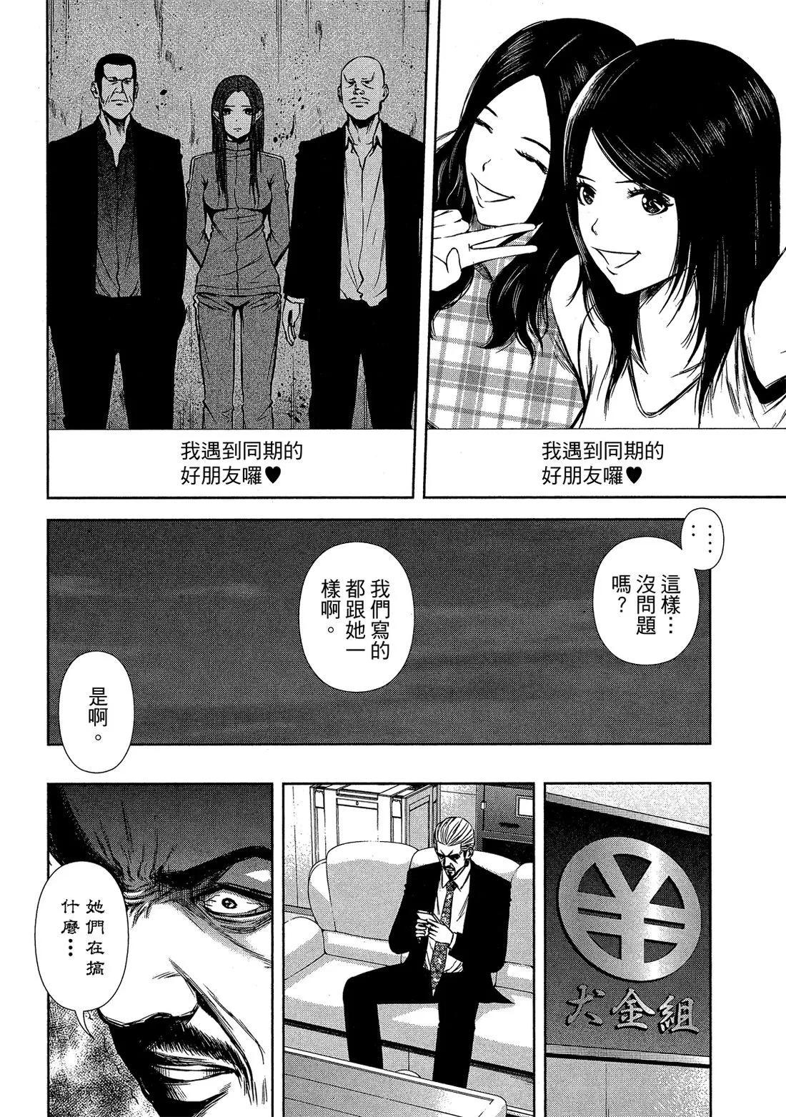 第 76 页