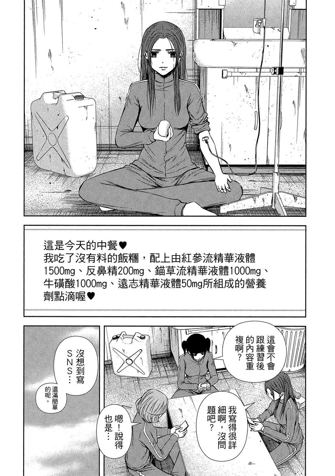 第 78 页