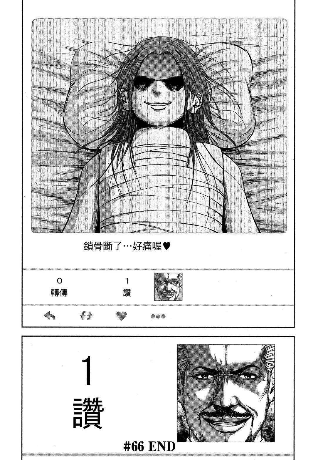 第 80 页