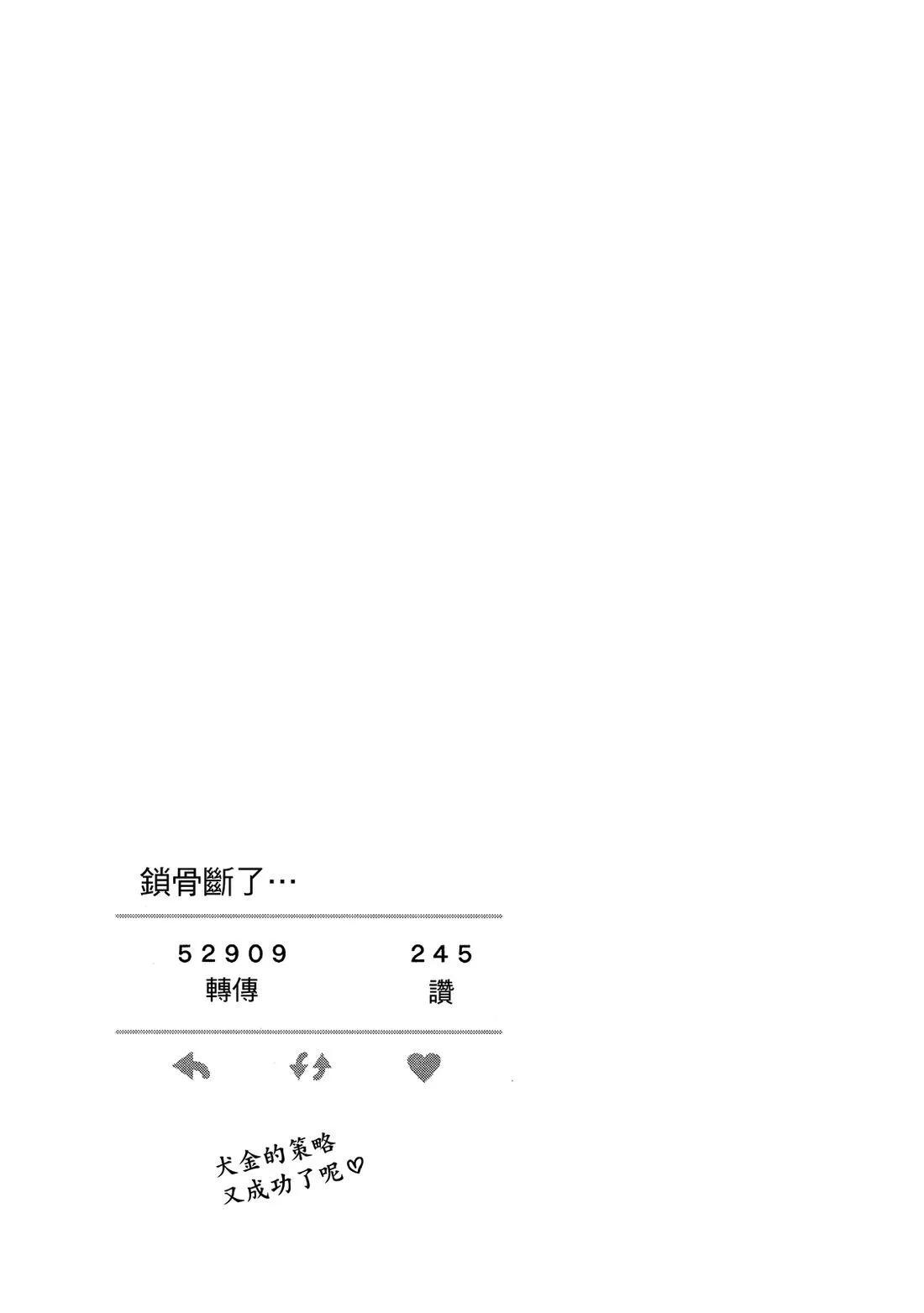 第 81 页