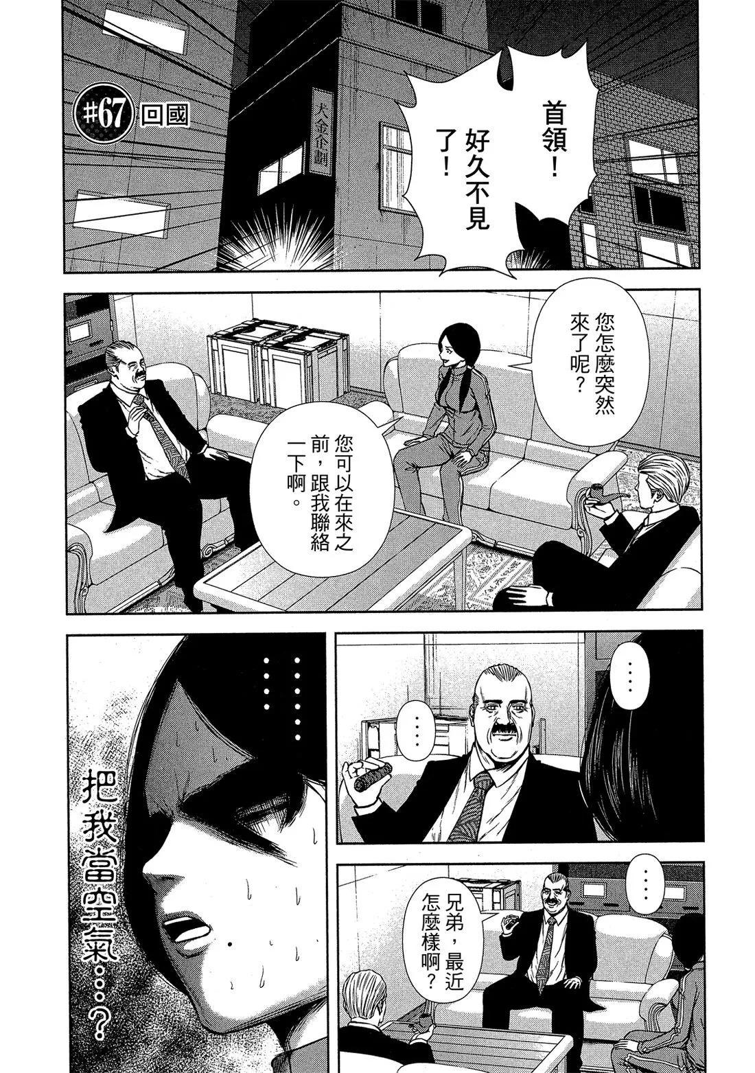 第 83 页