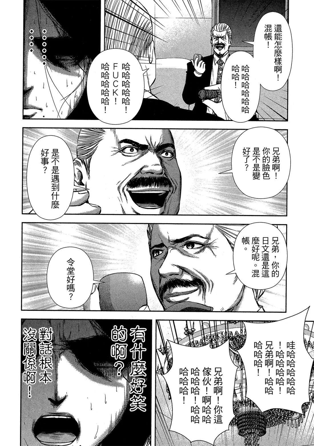 第 84 页