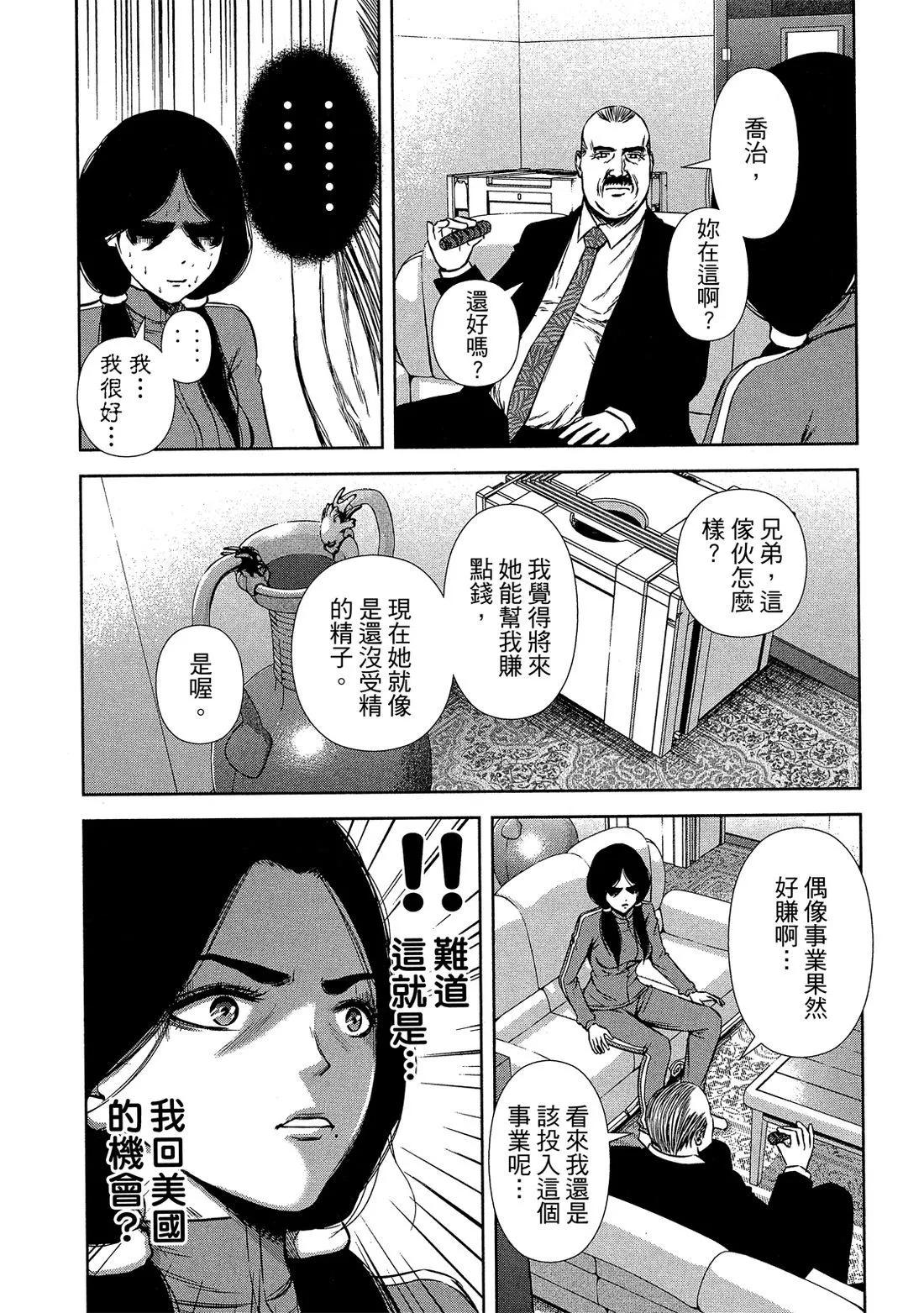 第 85 页