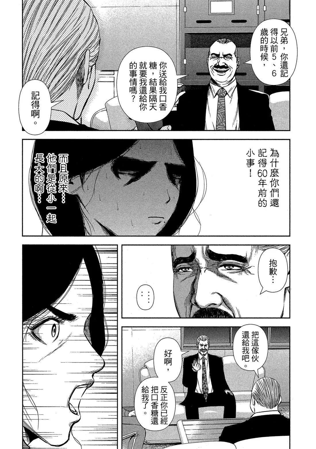 第 86 页