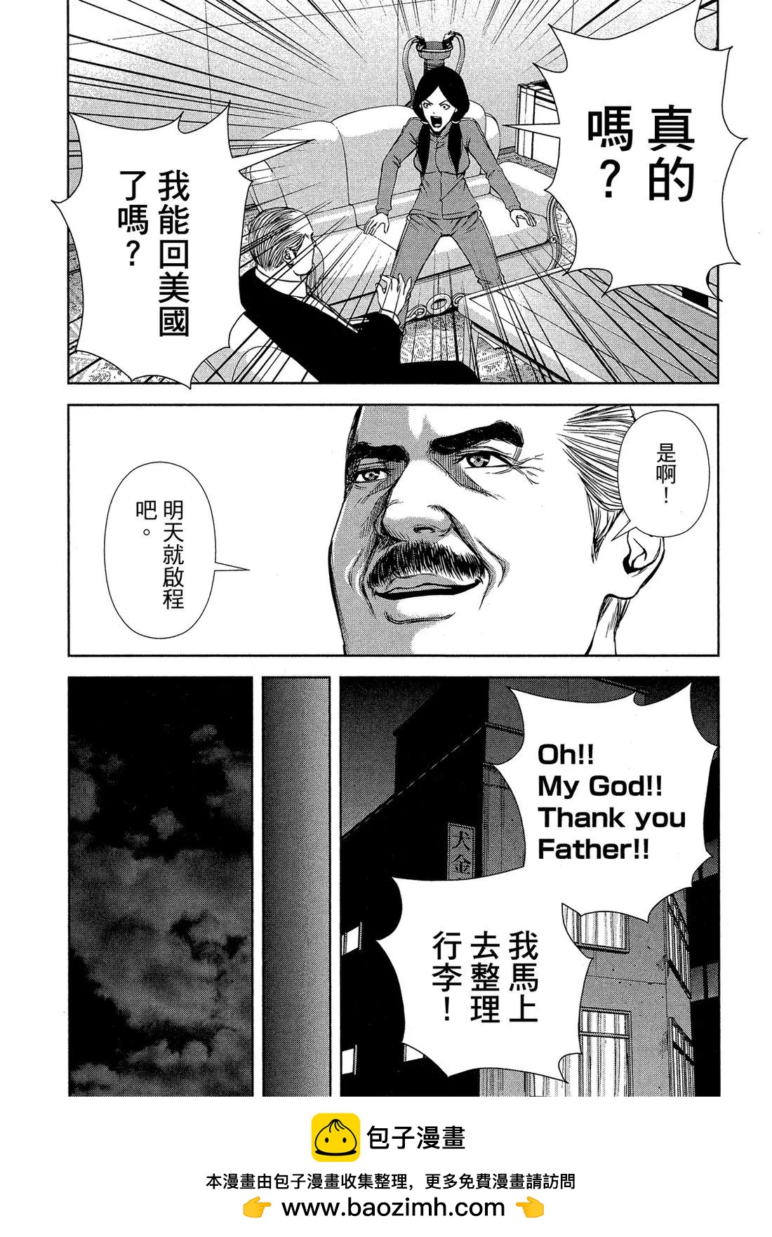 第 87 页