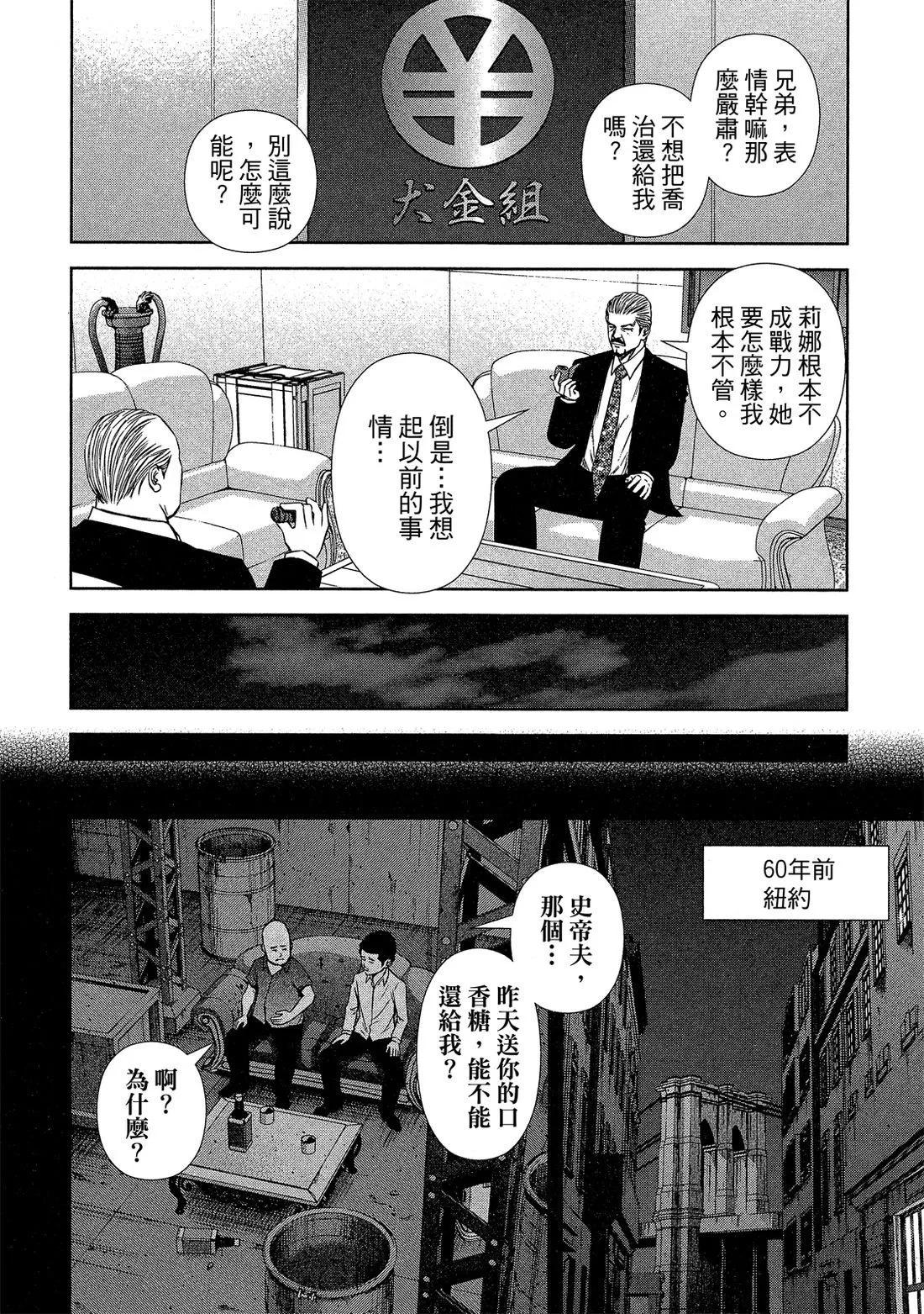 第 88 页